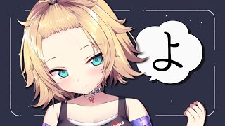 配信開始 - 【雑談】よふかしのちゃまお【ホロライブ】