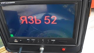 Подводная камера для рыбалки язь 52 компакт