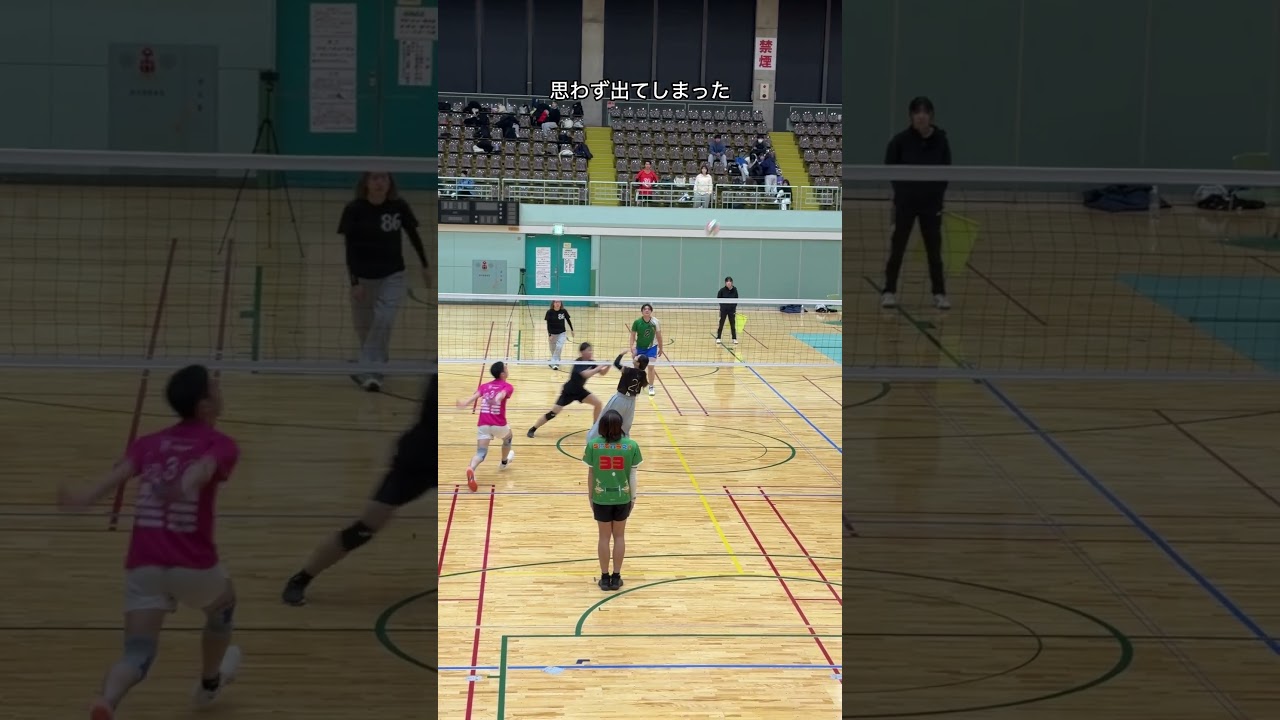 【思わず出てしまった】男女混合バレーボール大会のプレー【バレーボール大会】【クルーズカップ】#shorts#バレーボール#混合バレーボール