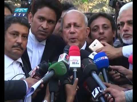 জিয়া চ্যারিটেবল ট্রাষ্ট্র দুর্নীতি মামলার রায় আজ