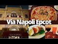 Via Napoli Ristorante e Pizzeria | Epcot Italy World Showcase