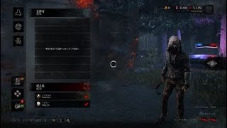 Dead by Daylight_20250218233948