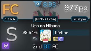 🔴 lifeline | 96neko - Uso no Hibana [NiNo&#39;s Extra] +HDDT 98.54% (#2 977pp FC) - osu!