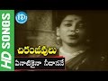 Chiranjeevulu Movie Songs Anatikina Nedanane Song N T R Jamuna Gummadi