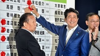 Japan's election could lead to military change