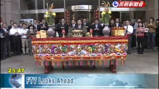 Download lagu FTV Looks Ahead mp3