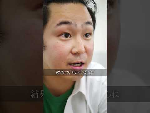 学校教育学科 ドケチ男にバイトを紹介してもらった男たちの末路...#shorts