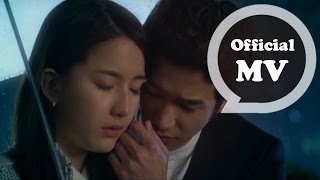 炎亞綸 Aaron Yan [ 妳幸福就好 Your happiness is my happiness ] Official Music Video (偶像劇｢我的鬼基友｣片尾曲)