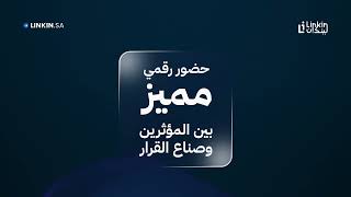 ادارة حساب الافراد لينكدان LinkedinIn Premium