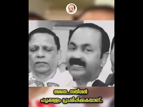 നുണ വീണ്ടും ടൗൺഷിപ്പ് കയറിയപ്പോൾ!! #നുണേശൻ3.0