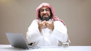 سيادة الشريعة والأفكار المزاحمة | د. فهد بن صالح العجلان image