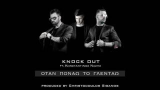 Mister Djs ft. Knock Out & Κωνσταντίνος Νάζης | Όταν Πονάω Το Γλεντάω (Arabian Twerk Remix)