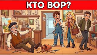 Если разгадаете эти 17 загадок, ваш мозг работает на новом уровне