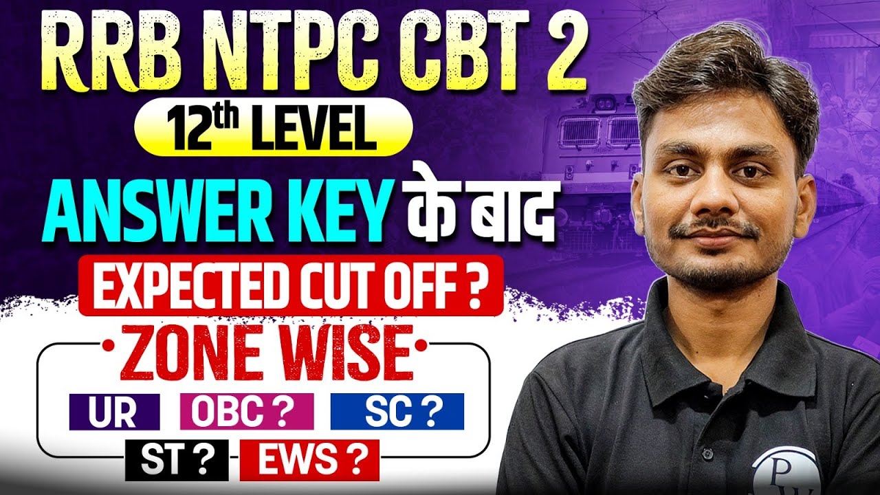RRB NTPC Undergraduate Level Cut Off 2025 | RRB NTPC 12th Level Expected Cut Off | RRB NTPC Cut Off