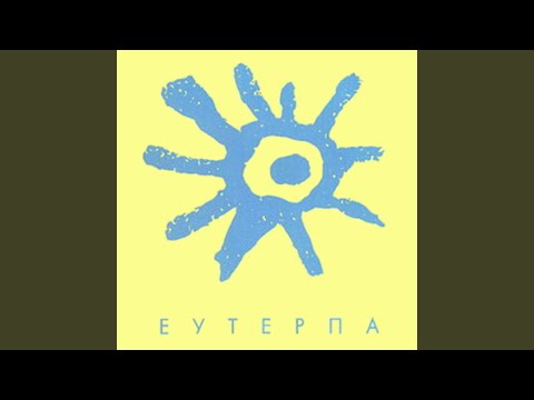 Video thumbnail for Колискова моєї мами (My mother’s lullaby)