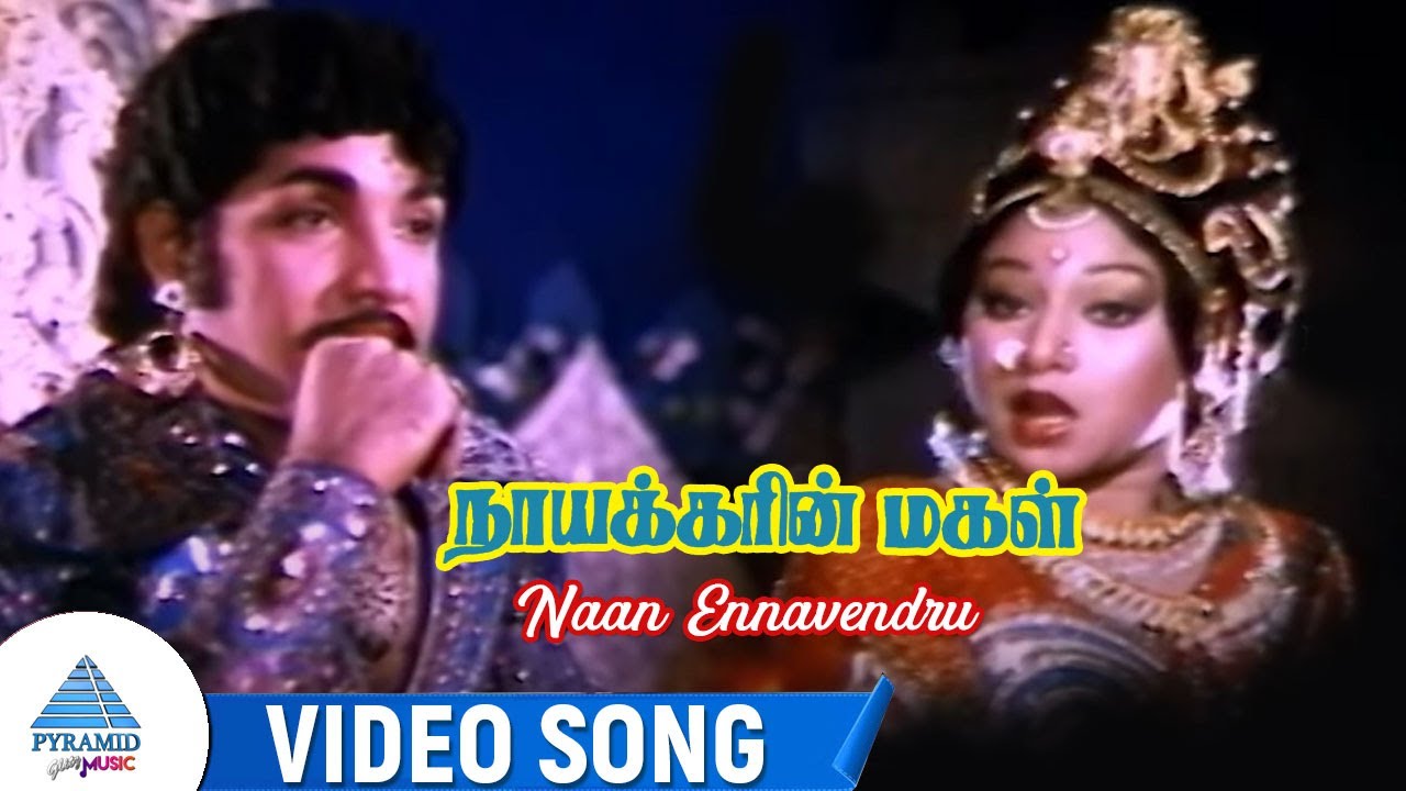 Ennavendru Solvenadi Song Lyrics | Nayakarin Magal