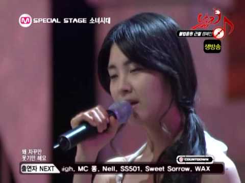 Jessica , Seo Hyun And Tiffany Concert.. Live!!!