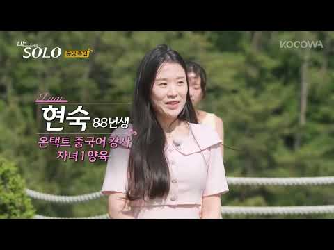 Three Couples Find Love After Divorce?! The Shocking Final Choice | I AM Solo Ep.172