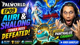 I DEFEATED AURI & SHALONG + CAUGHT LEGENDARY PANTHALUS! 😱 | Palworld Hindi Gameplay EP09