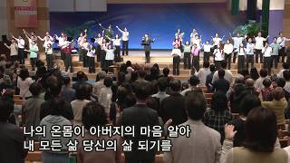 주일 3부 예배 찬양