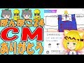 【肩幅】ぽんぽこ24 CMの反響がやばかった件!(+歌ってみた:栞/クリープハイプ) 【肩幅】ぽんぽこ24 CMの反響がやばかった件!(+歌ってみた:栞/クリープハイプ)
