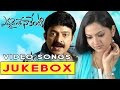 Evadaithe Nakenti Telugu Movie Video Songs Jukebox Rajasekhar Samvrutha Sunil