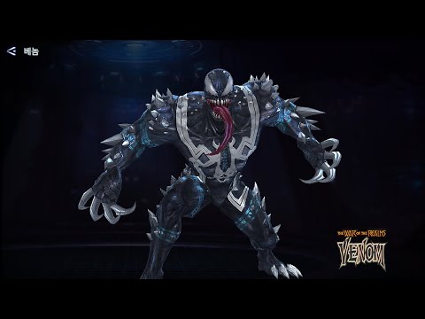 Venom & Valkyrie 8.86m | Combat Hero ABX (Burn)