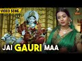 जय गौरी माँ Amrita Rao Pamela Jain Ravindra Jain Vivah 2006 HD Video Song