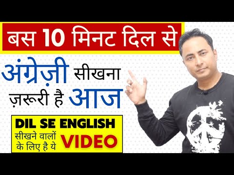 सरल वाक्यों की प्रैक्टिस करते हैं। Simple Sentences Practice Exercise Spoken English Guru