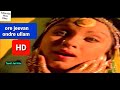 Ore Jeevan Ondre Ullam Female 1080p HD Tamil Video Song Neeya Music By Sankar Ganesh Vani Jeyaram