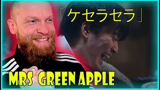 Download lagu Mrs  GREEN APPLE「ケセラセラ」 Reaction mp3