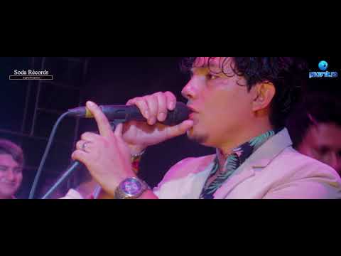 Inspiracion Sensual I El Amor No Se Regala I Concierto Lima I Soda Récords™