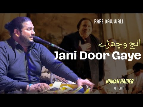 Inj Vichrey Murr Nae Aye Cover Qawwali - Nusrat Fateh Ali Khan | Numan Haider