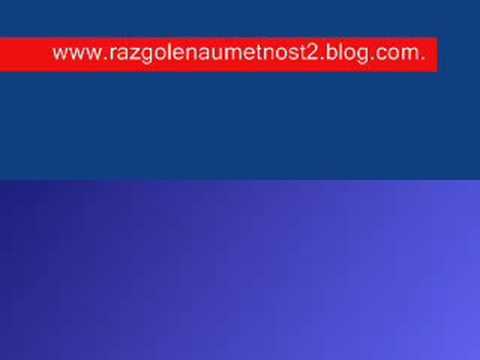 Ѕвона ѕвонат - Љупка Димитровска