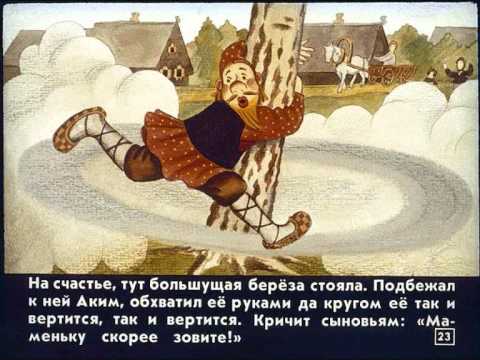 Чудесные лапоточки - Диафильмы