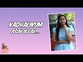 Kadhalikum Aasai Illai Shorts Gayathri From Aminjikarai