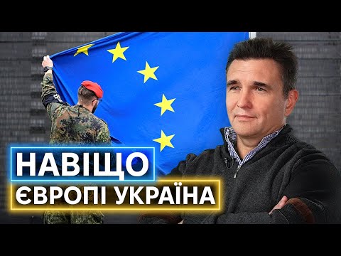 ЄДИНИЙ НОРМАЛЬНИЙ СОЮЗНИК: Павло Клімкін про євроінтеграцію, євроекономіку, євровійну і єврооптимізм