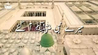 Download lagu Mere sarkar aaye one of the best naat sharif for whatsapp status mp3