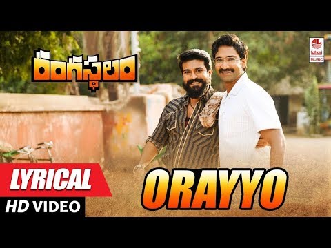 Rangasthalam Songs | Orayyo Lyrical Video Song | Ram Charan, Aadhi, Samantha, Devi Sri Prasad
