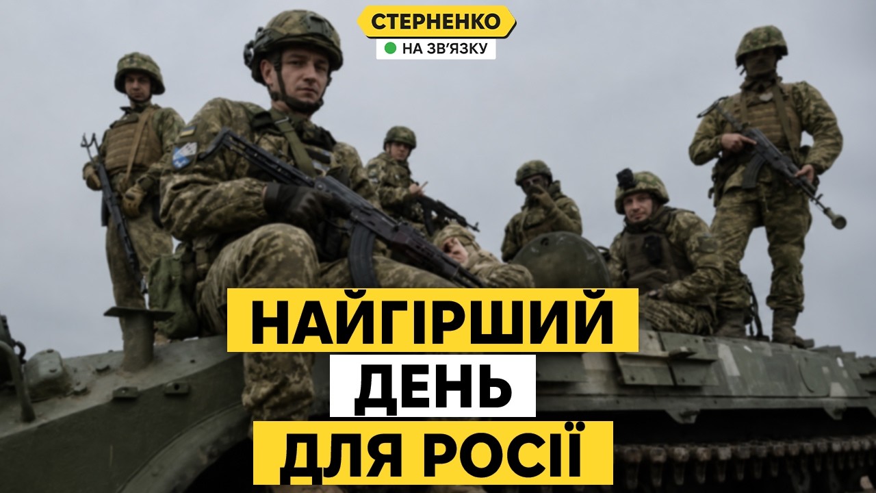 ⚡️Історичний день війни! Україна запускає радикальні зміни у армії, щоб пер