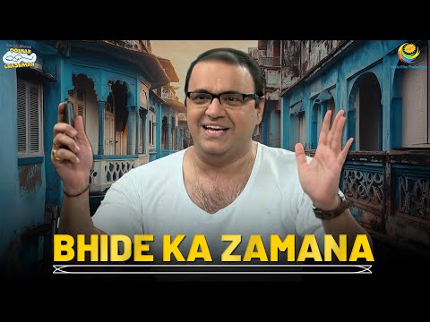 Bhide Ka Zamana! | Comedy Scenes | Taarak Mehta Ka Ooltah Chashmah | तारक मेहता