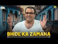 Bhide Ka Zamana Comedy Scenes Taarak Mehta Ka Ooltah Chashmah तारक मेहता