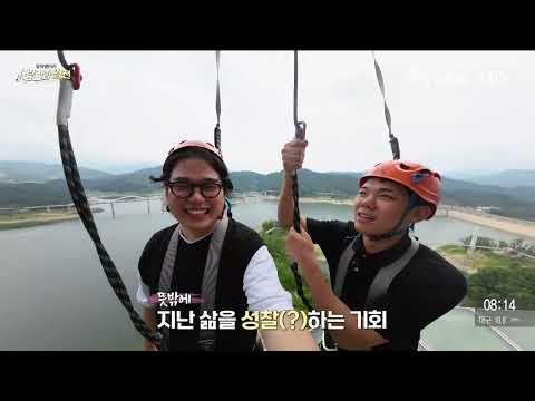 [테마스페셜] 뮤직멘터리 랄랄라 김천