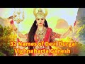 Durga 32 Namavali Song Vighnaharta Ganesh Ft Akanksha Puri