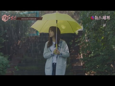 enewstv 김세정 꽃길 반응? 꽃보컬! 롤모델 아이유를 능가했다? 151119 EP.2