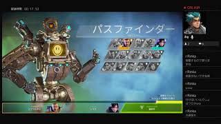ApexLgendsシーズン7　#4
