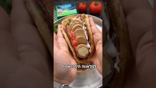 מתכון למלאווח תימני אמיתי מושלם של שחר חן - פודי