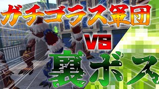 【ポケモンレジェンズZA】太古の王の力、見せつけてやる【ゆっくり実況】