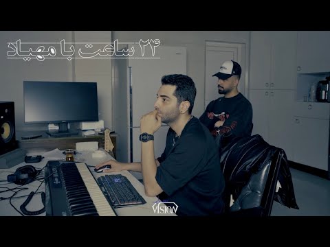 Mehyad x Rezaian - 24Banger (Official Documentary)