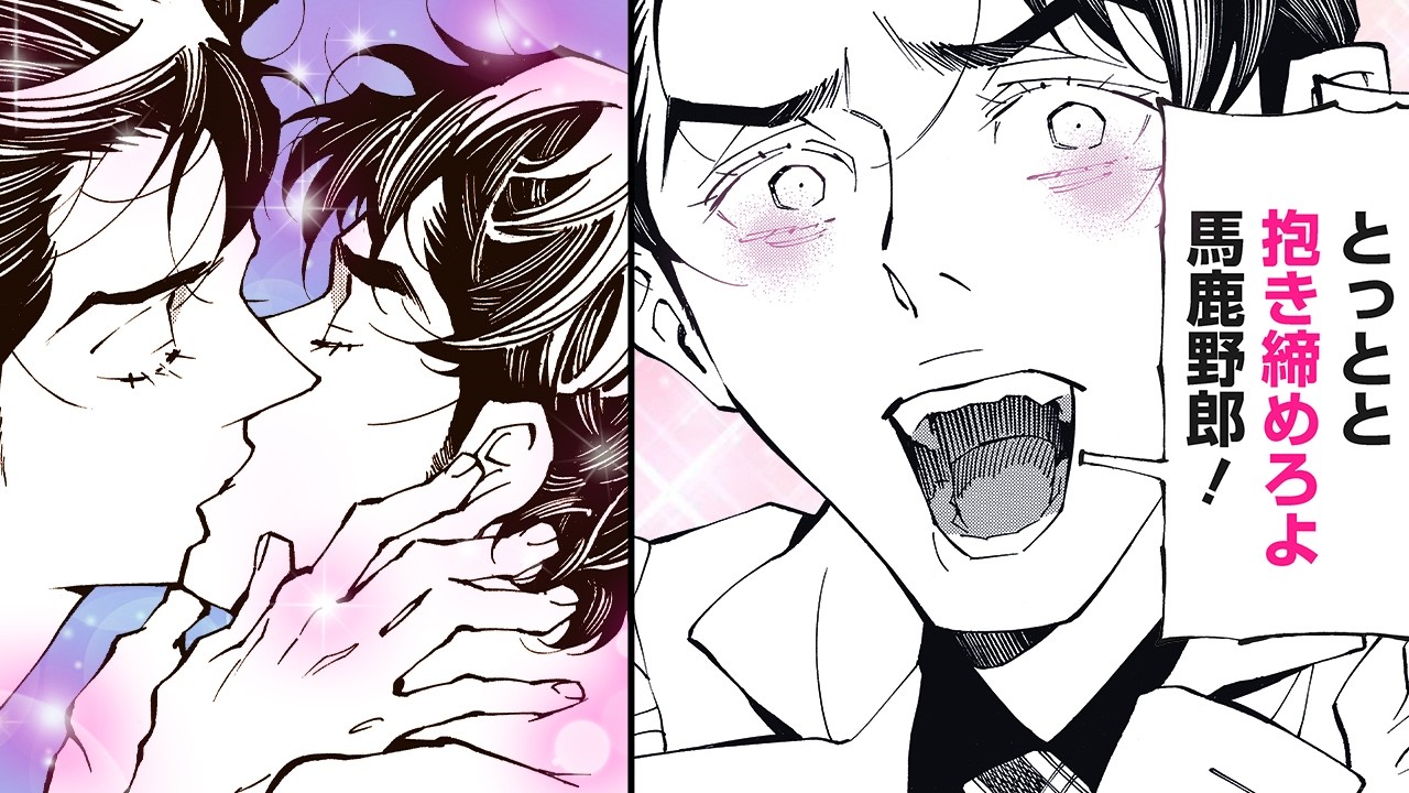 【商業BL漫画】探偵×ヤクザ♡両想いなのに繋がれない焦れ焦れからついに…【花と銀　14話】│ドットブルーム＆メロキスチャンネル